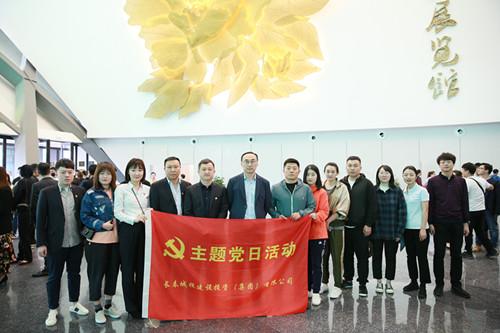 尊龙凯时 - 人生就是搏!