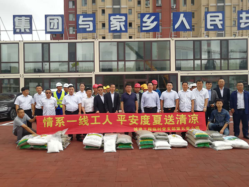 尊龙凯时 - 人生就是搏!