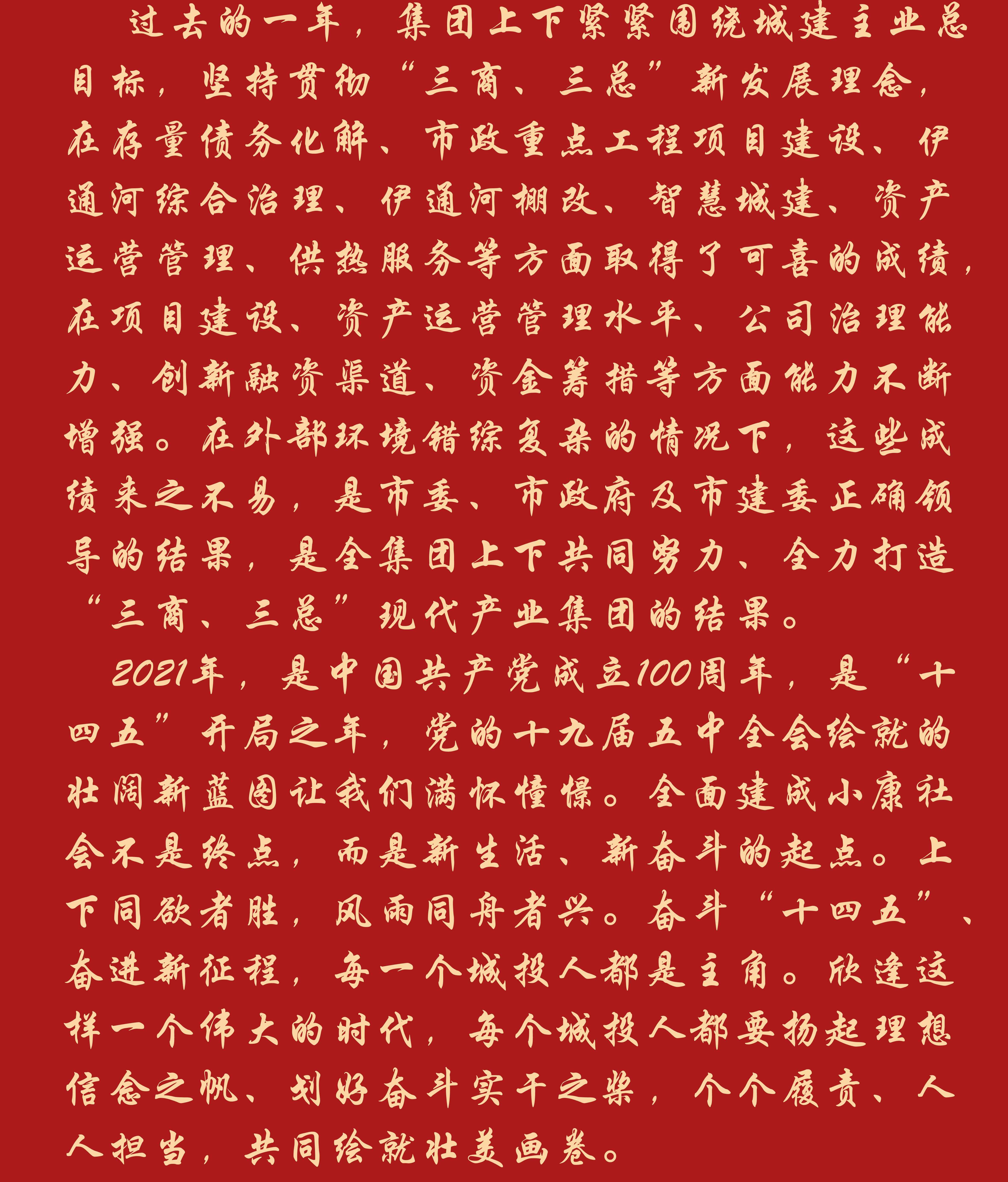 尊龙凯时 - 人生就是搏!