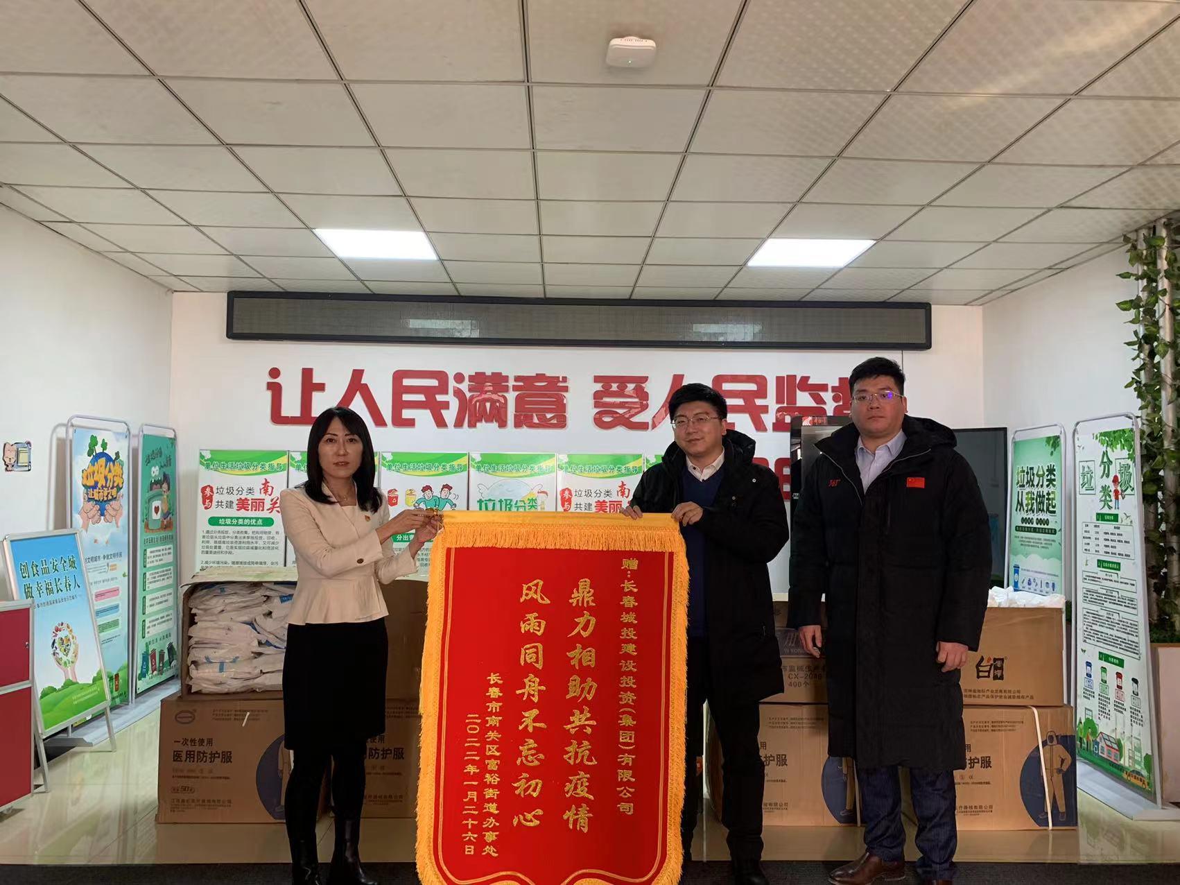 尊龙凯时 - 人生就是搏!